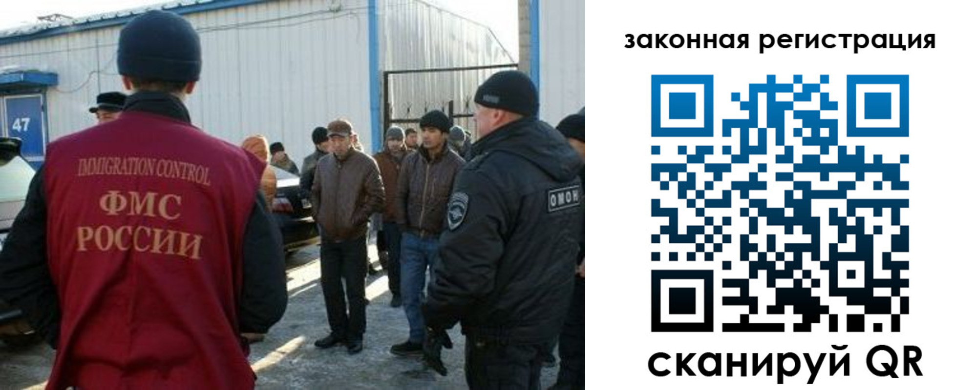 прописка гарантия в Люберцах