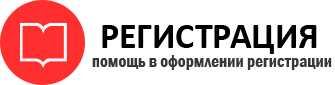 прописка в Люберцах id9261